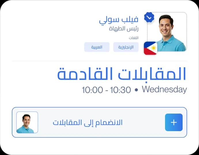 connect-and-evaluate